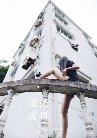 年轻善良的岳母