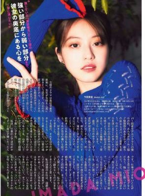 邻家大贱谍