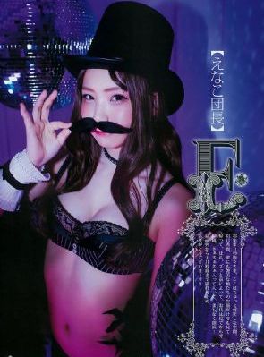 日本理伦片973影视