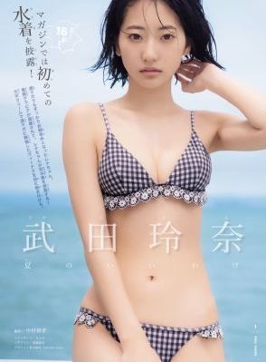 公主出逃记普通话版在线观看免费
